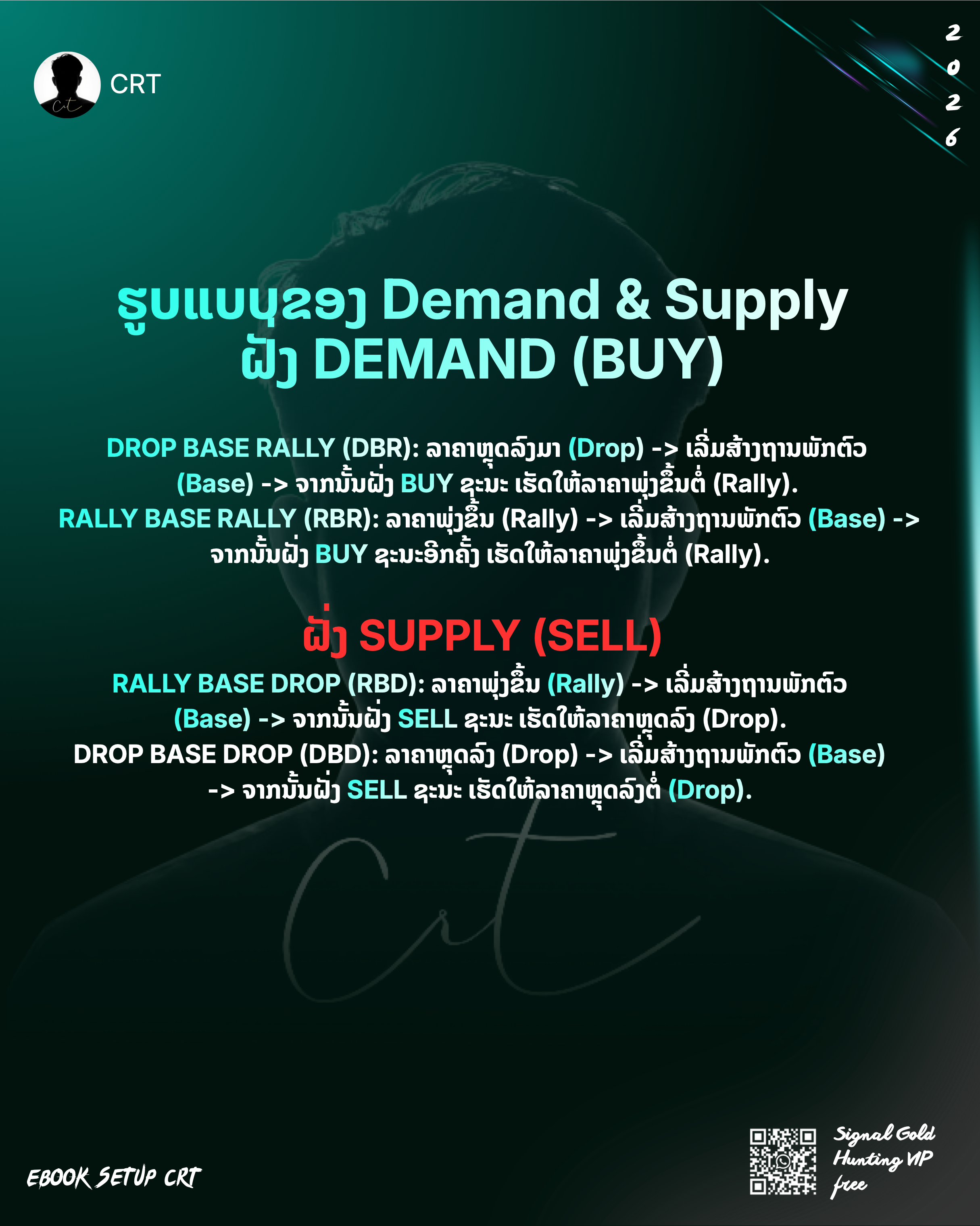 Slide 6